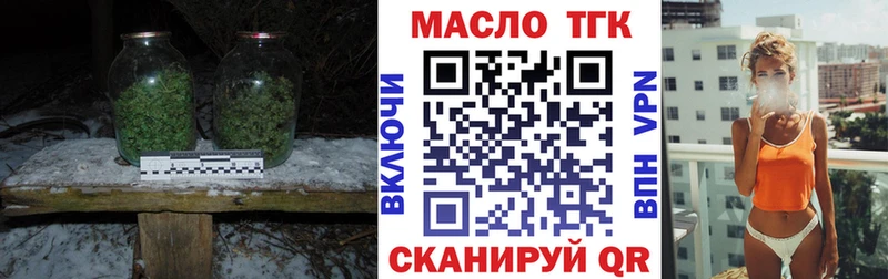 Дистиллят ТГК вейп Находка