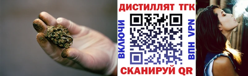 купить наркоту  Находка  Дистиллят ТГК жижа 