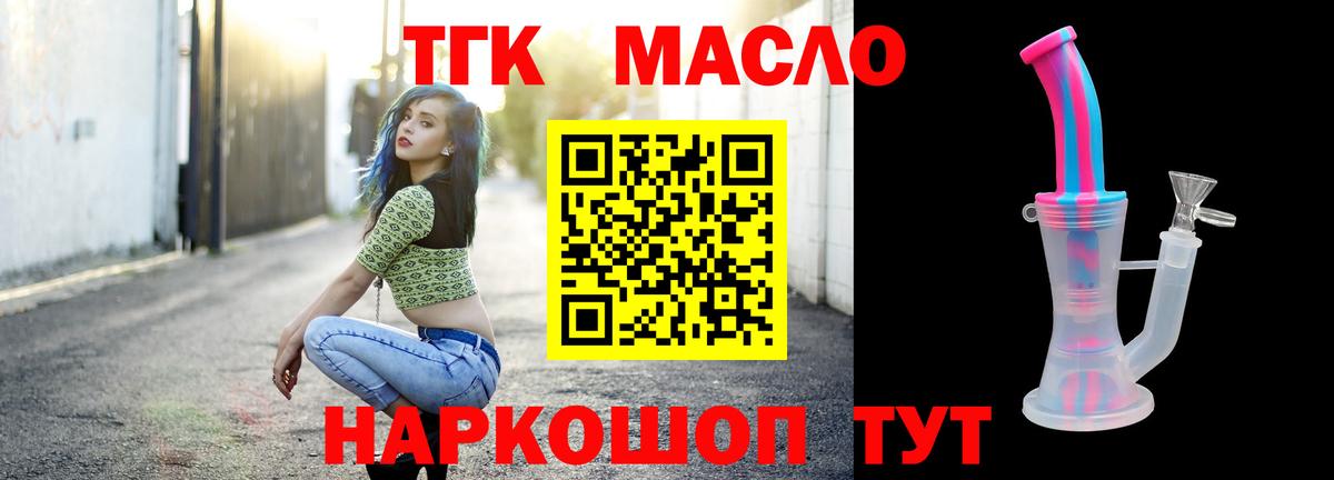 ТГК Wax Находка